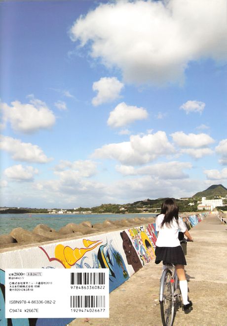 Asian girl Miyazaki Miho removes her bikini and demonstrates her amazing melons