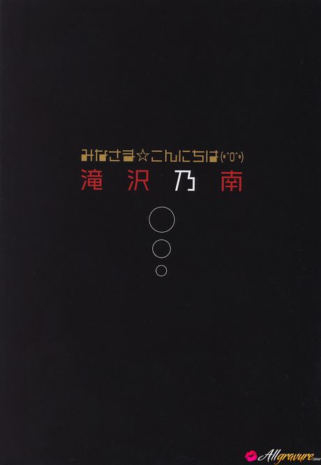 Bikiniklædt asiatisk babe Nonami Takizawa viser sine enorme bryster