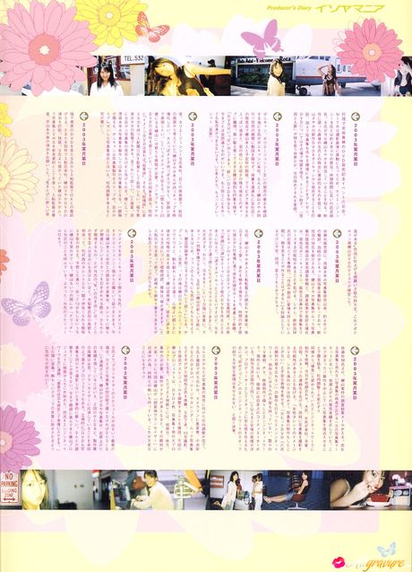 身穿比基尼的 Sayaka Isoyama 在戶外炫耀裸體少女陰部