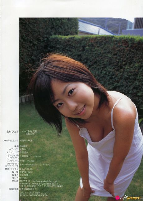 Asiatisk teenager Hitomi Kitamura viser sine store bryster og modeller i den rå udendørs