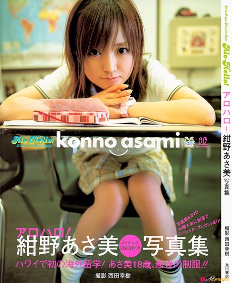 Brown-eyed and brown-haired, she is a natural beauty