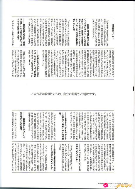 Asian stunner Horikita Maki gets naked on a chair in a sexy manner