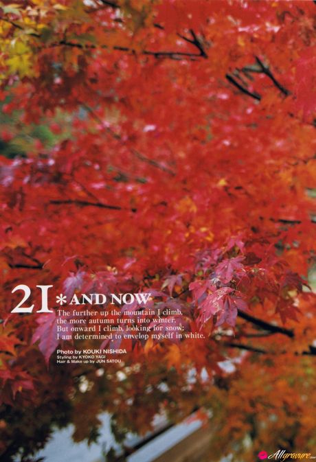 Asian teen Kasumi Nakane gets naked on a chair in a black dress