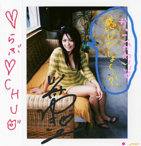 亞洲小妞 Yukie Kawamura 展示她的大胸脯，並獨自擺姿勢