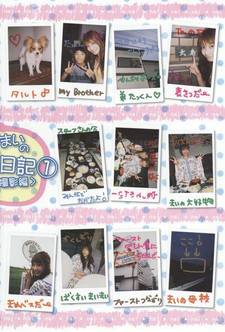 Asian teen Mai Oshima flaunts her amazing tits and poses in a bikini