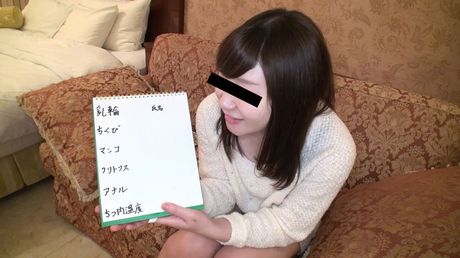 Asian cutie Ryoko Akahori sports a creampie after a POV fuck